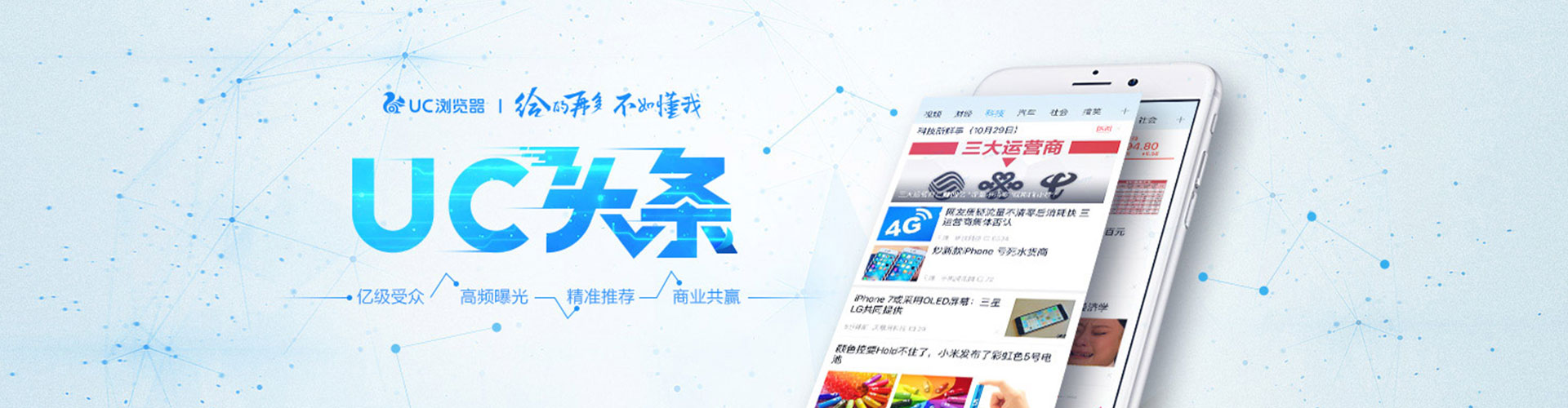 北关百度推广托管